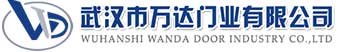 武汉市万达门业有限公司-电动卷帘门-工业门,新荣快速卷帘门,新荣堆积门